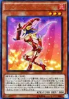 Product image for Apple Magician Girl