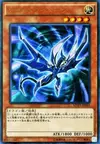 Product image for Assault Wyvern