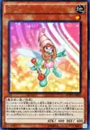 Product image for Berry Magician Girl