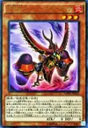 Product image for Blade Garoodia the Cubic Beast