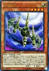 Product image for Buster Gundil the Cubic Behemoth
