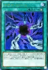 Product image for Chaos Form