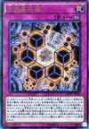 Product image for Cubic Mandala