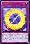 Product image for Cubic Rebirth