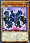 Product image for Dark Garnex the Cubic Beast