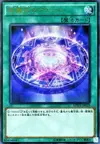 Product image for Dark Magic Veil