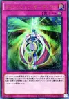 Product image for Dimension Guardian