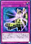 Product image for Dimension Sphinx