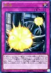 Product image for Induced Explosion