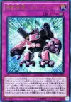 Product image for Metalhold the Moving Blockade