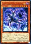 Product image for Pandemic Dragon