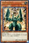 Product image for Sentry Soldier of Stone