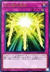 Product image for Spiritual Swords of Revealing Light