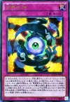 Product image for Unification of the Cubic Lords