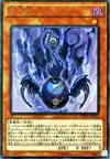 Product image for Vijam the Cubic Seed