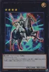 Product image for Number 10: Illumiknight