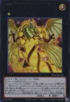Product image for Number 100: Numeron Dragon