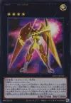 Product image for Numéro 102 : Sentinelle Séraphin Étoile