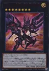 Product image for Numéro 107 : Dragon Tachyon aux Yeux Galactiques