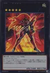 Product image for Number 12: Crimson Shadow Armor Ninja