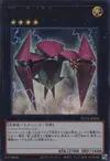Product image for Number 16: Shock Master