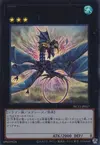 Product image for Number 17: Leviathan Dragon