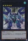 Product image for Number 19: Freezadon