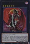Product image for Numéro 24 : Dragulas le Dragon Vampirique