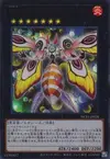 Product image for Number 28: Titanic Moth