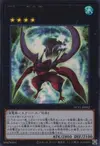 Product image for Number 32: Shark Drake