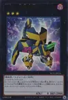 Product image for Number 34: Terror-Byte