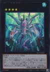 Product image for Numéro 37 : Espoir Tissé Dragon Araignée Requin