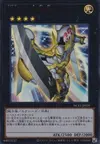 Product image for Number 39: Utopia