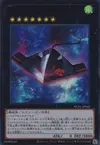 Product image for Number 42: Galaxy Tomahawk
