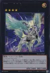 Product image for Number 44: Sky Pegasus