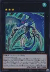 Product image for Number 47: Nightmare Shark