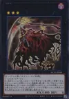 Product image for Number 48: Shadow Lich