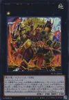 Product image for Number 54: Lion Heart