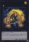 Product image for Number 56: Gold Rat