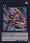 Product image for Number 65: Djinn Buster
