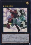 Product image for Number 67: Pair-a-Dice Smasher