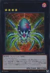 Product image for Number 70: Malevolent Sin