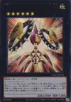 Product image for Number 72: Shogi Rook