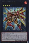 Product image for Numéro 79 : Boxeur Indomptable Nova Kaiser
