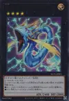 Product image for Numéro 91 : Dragon Étincelles de Tonerre