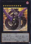 Product image for Number 92: Heart-eartH Dragon