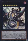 Product image for Number 97: Draglubion