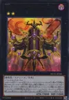 Product image for Numéro C1 : Porte du Chaos Numeron Sunya
