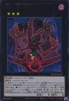 Product image for Numéro C43 : Grand Manipulateur du Chaos