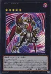 Product image for Numéro C80 : Requiem Furax